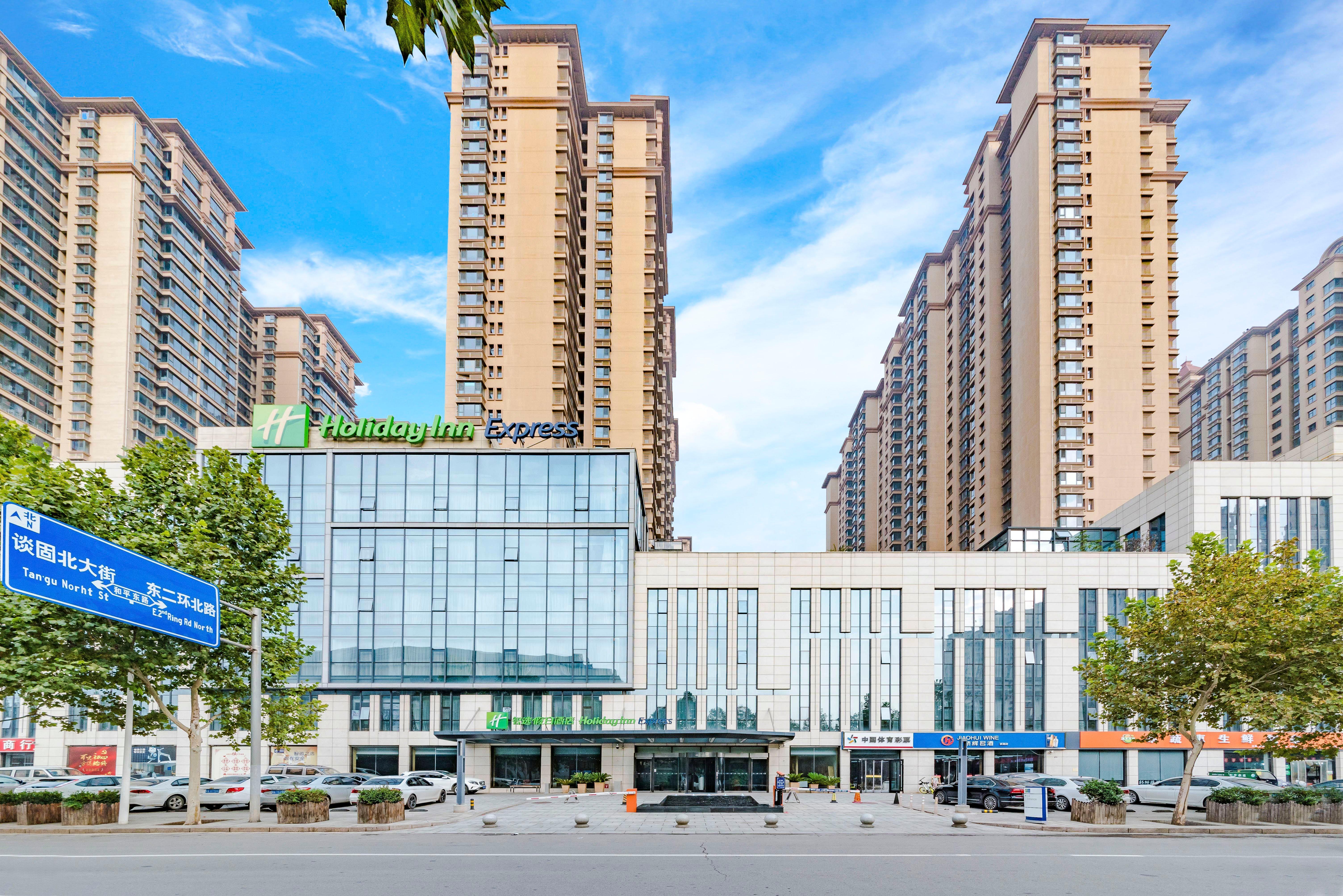 Holiday Inn Express Shijiazhuang Heping, An Ihg Hotel Exterior photo